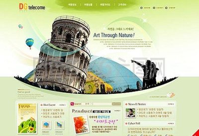 贵州旅游网页设计素材与旅游信息咨询服务指南