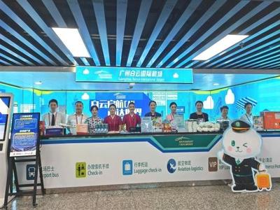 广交会直击 白云机场服务全面升级，一站式旅游信息咨询助力全球客商便捷出行