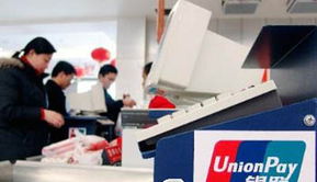 春节出境游购物结账攻略 如何省钱又便利