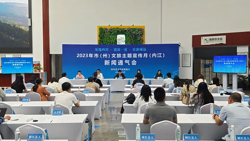 威远邀你清凉一夏 三条精品旅游线路发布