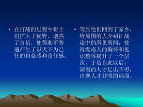 湖南旅游攻略 探索山水与文化交织的锦绣之乡