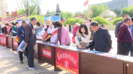 方山县文旅局开展2023年“5·19中国旅游日”主题宣传活动