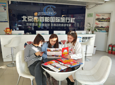 大力推广京韵文化 协同促进北京旅游购物发展